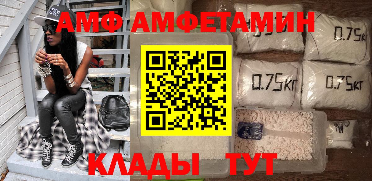 Amphetamine 97% Нарткала