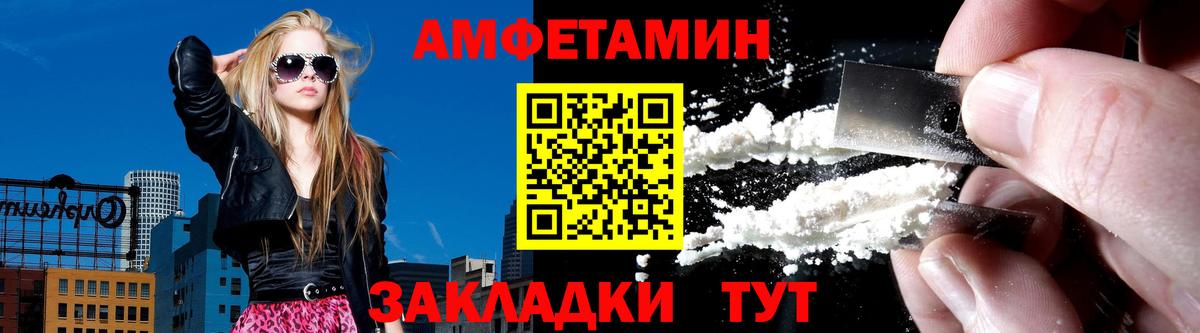 Amphetamine  Amphetamine  Нарткала  Амфетамин 97%  Вход с VPN 