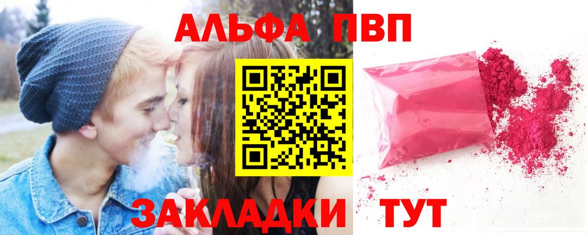Экстази  Марихуана  Вход с VPN  Канабис  Нарткала  ГАШИШ  Купить наркотики цена  Меф кристаллы 