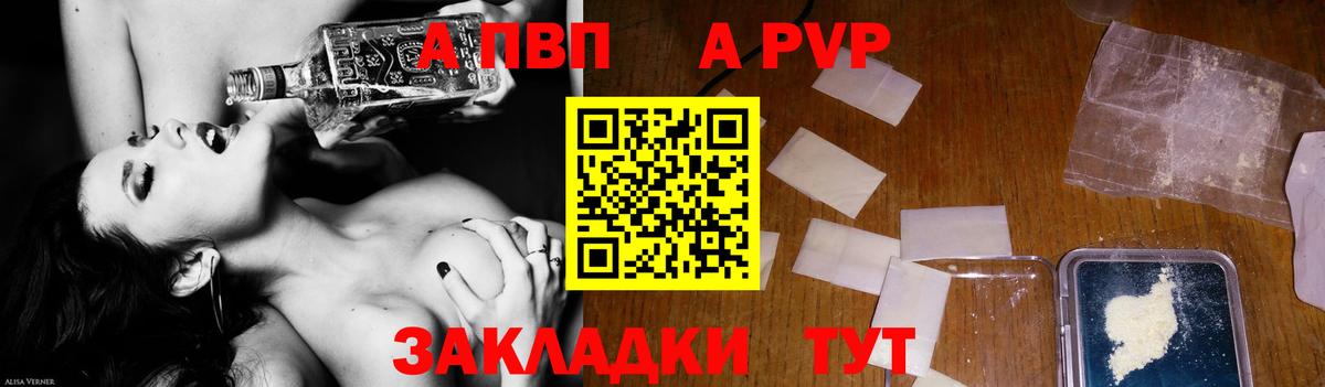 хочу наркоту  APVP СК КРИС  Вход с VPN  Нарткала 
