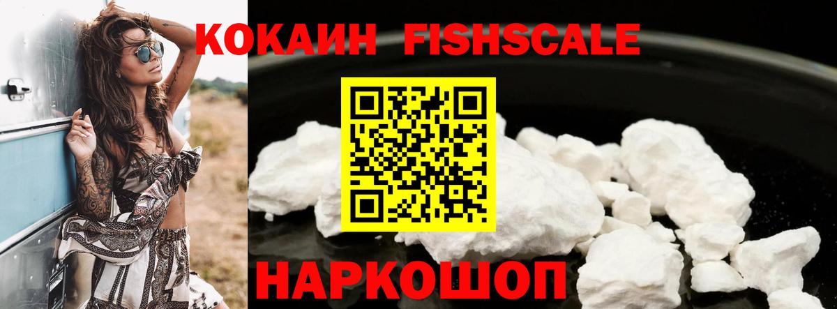 Кокаин Эквадор Нарткала