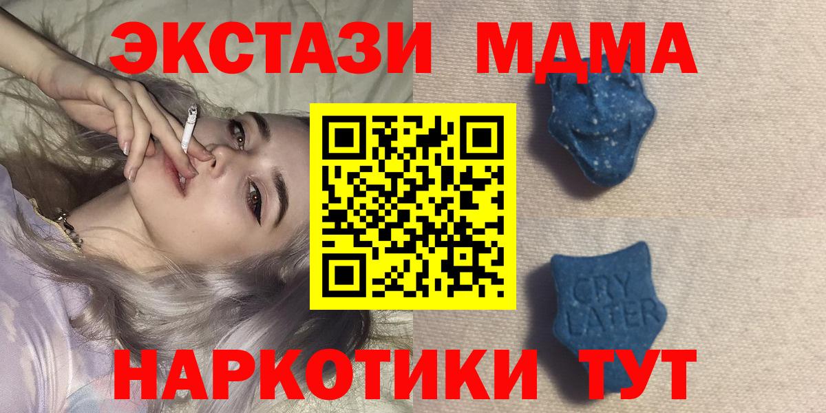 Ecstasy таблы  OMG   где найти наркотики  ЭКСТАЗИ таблы  Вход с VPN  Нарткала  Ecstasy 