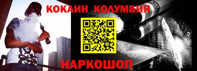 соль ск Будённовск