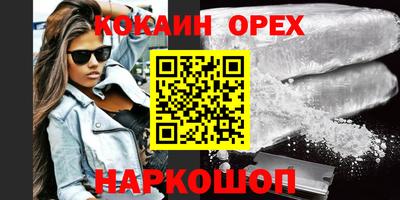 соль ск Будённовск