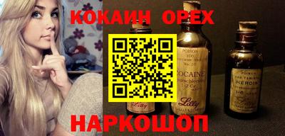 марихуана Бузулук