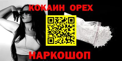соль ск Будённовск
