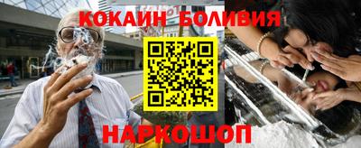соль ск Будённовск