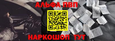 соль ск Будённовск