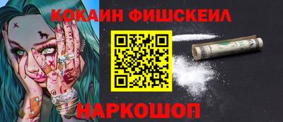 соль ск Будённовск