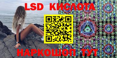 марки lsd Бугуруслан