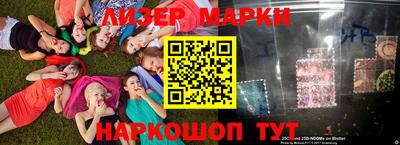 марки lsd Бугуруслан