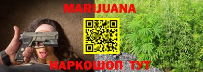 соль ск Будённовск