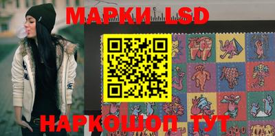 марки lsd Бугуруслан