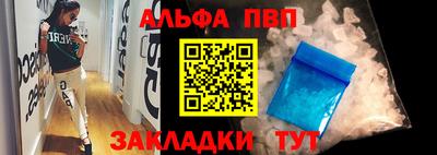 марихуана Бузулук