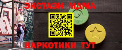 марихуана Бузулук