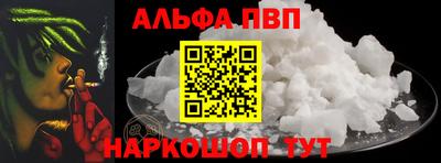 соль ск Будённовск