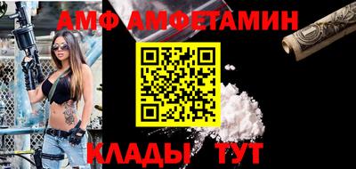 соль ск Будённовск