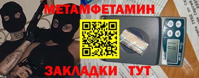 соль ск Будённовск