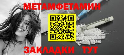 марихуана Бузулук