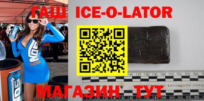 соль ск Будённовск