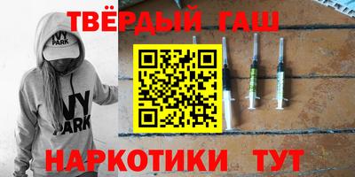 соль ск Будённовск