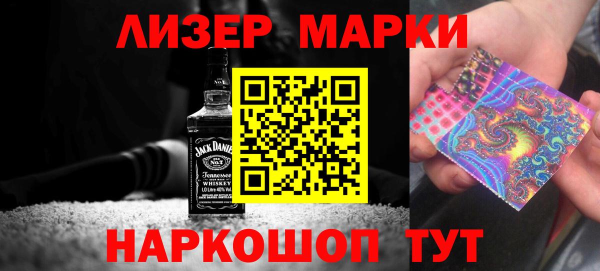Нарткала  ЛСД экстази ecstasy  LSD-25 экстази  Вход с VPN 