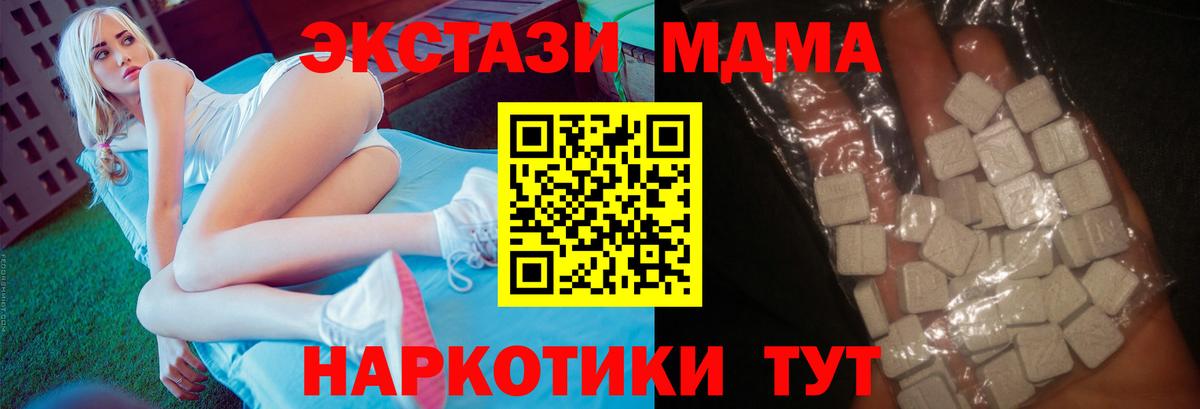 МДМА молли Нарткала