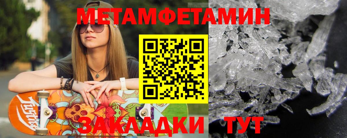 Нарткала  Метамфетамин Декстрометамфетамин 99.9%  Вход с VPN  Метамфетамин Декстрометамфетамин 99.9% 
