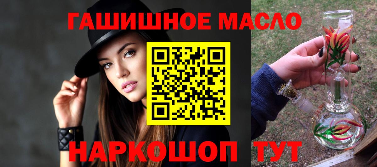 ТГК вейп с тгк Нарткала