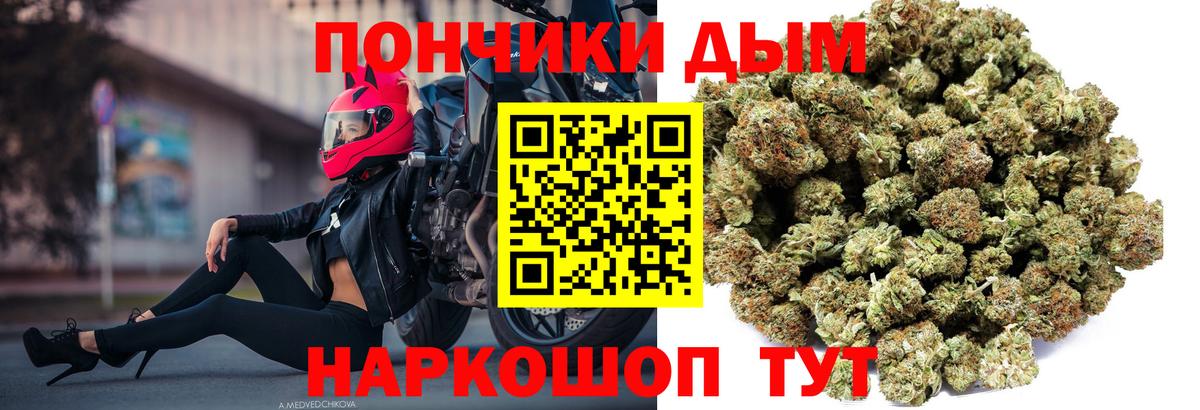 МАРИХУАНА THC 21% Нарткала