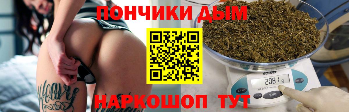 Канабис тримм  Каннабис OG Kush  Нарткала  Вход с VPN  Конопля сатива 